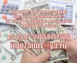 Не можете найти идеальный кредит для вашего стартапа? Подумайте еще раз